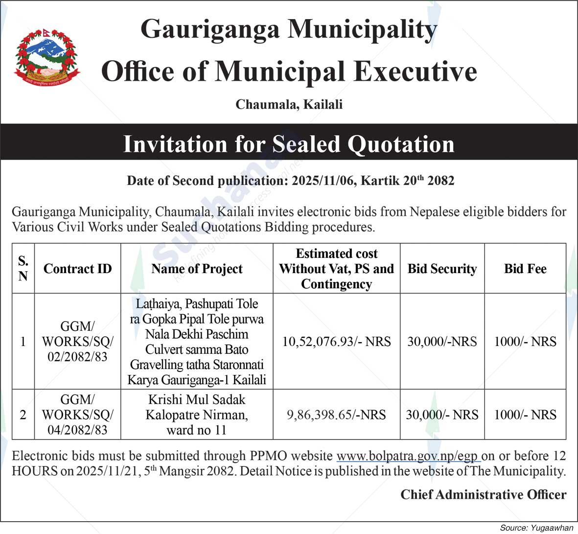 Gauriganga Municipality