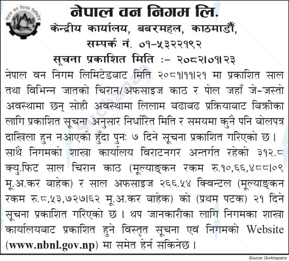 Nepal Forest Corporation Ltd.
