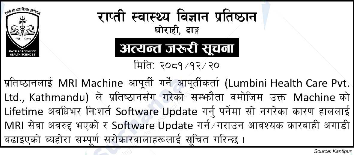 Rapti Institute of Health Sciences