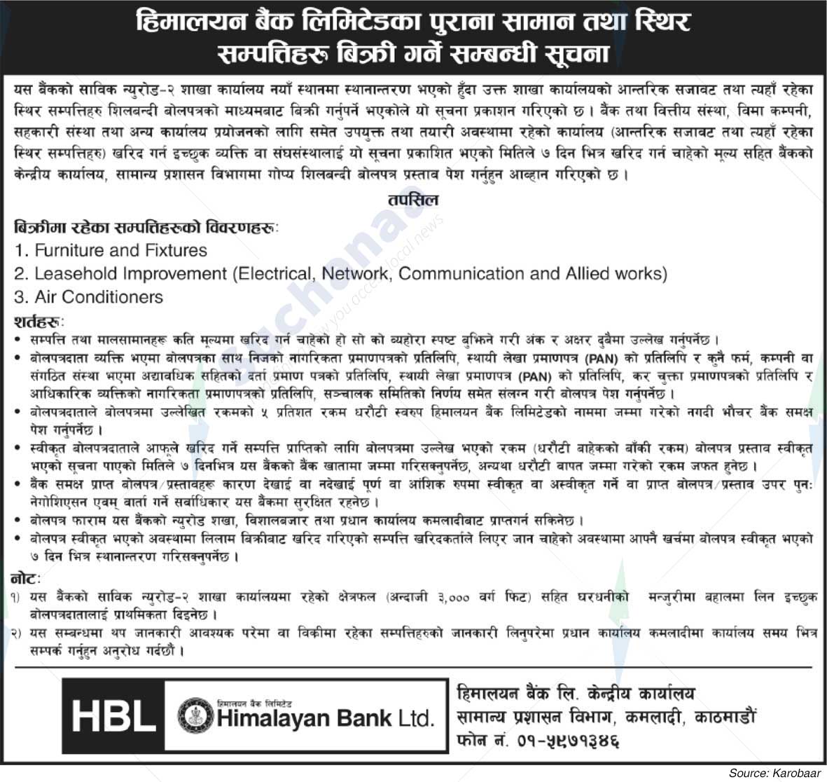 Himalayan Bank Limited