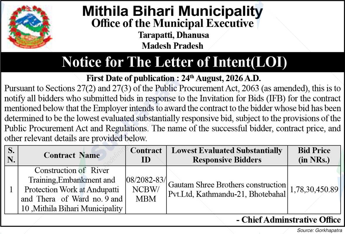 Mithila Bihari Municipality