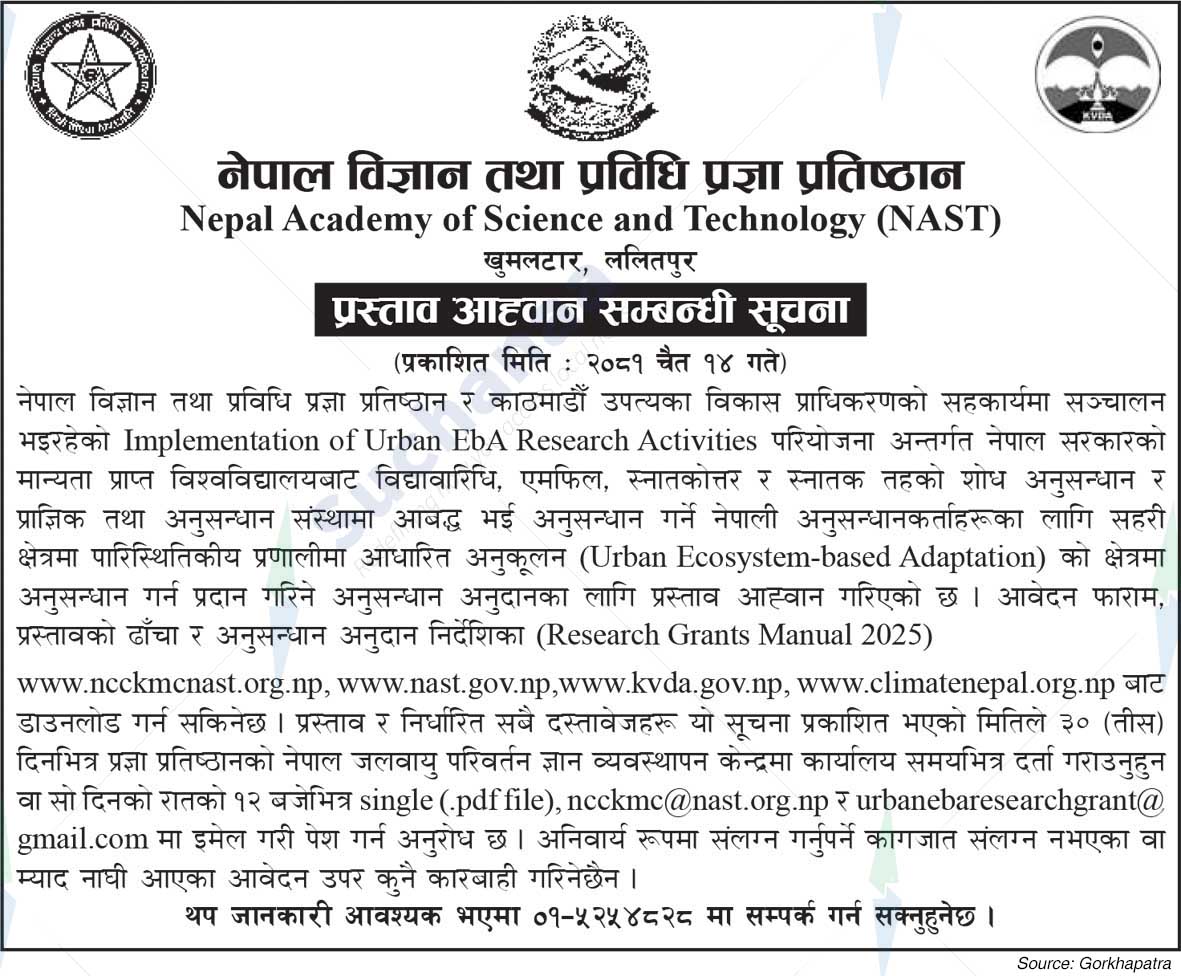 Nepal Academy of Science and Technology (NAST)