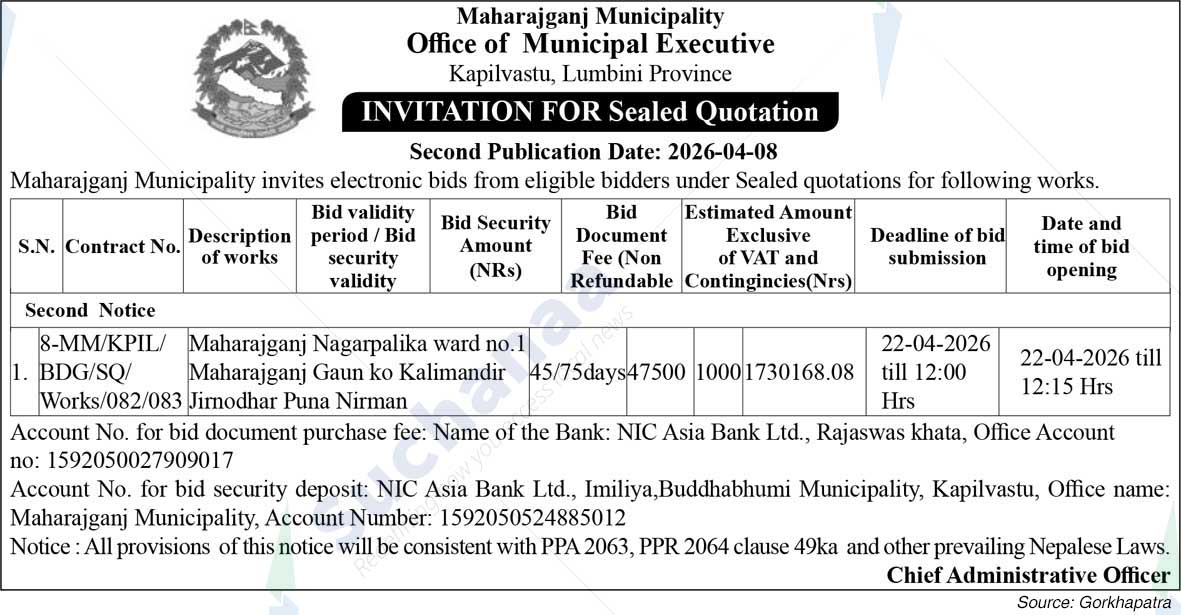 Maharajgunj Municipality