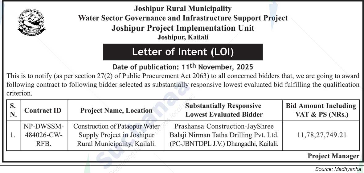 Joshipur Project Implementation Unit, Joshipur, Kailali