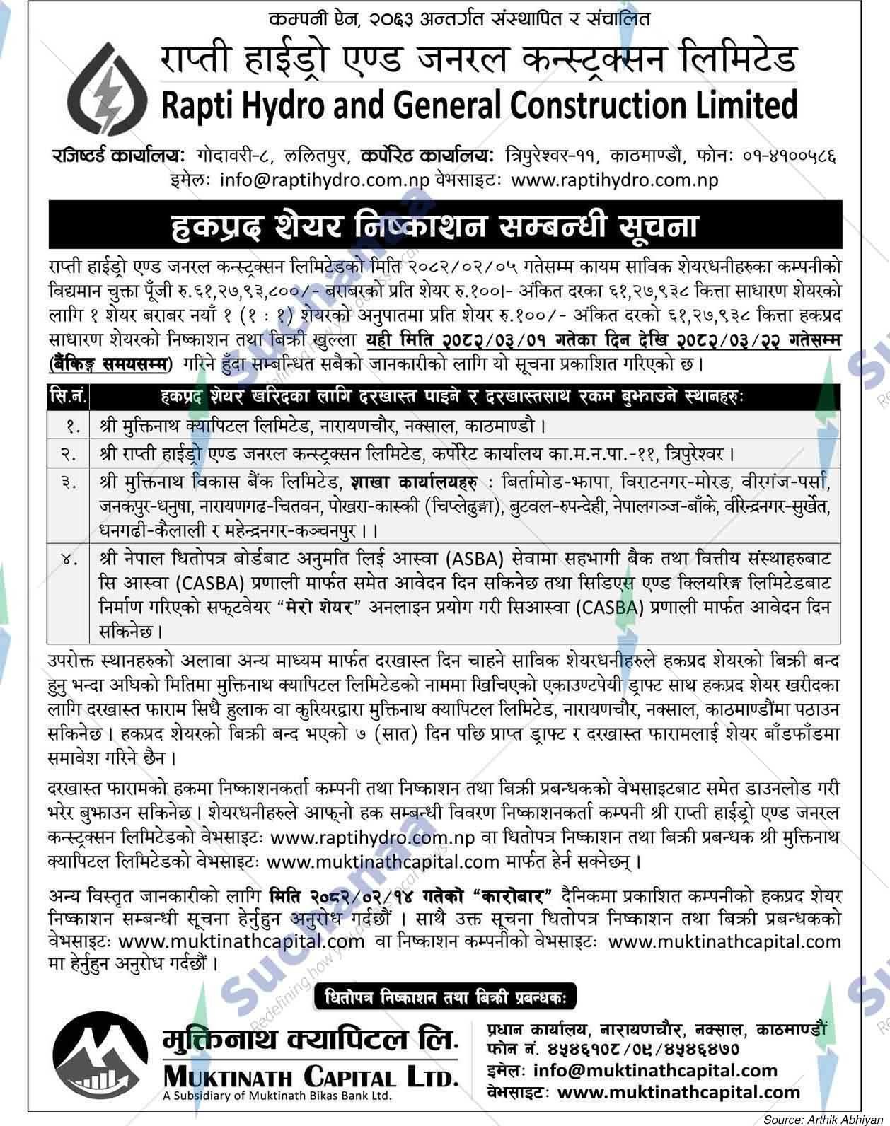 Rapti Hydro and General Construction Limited