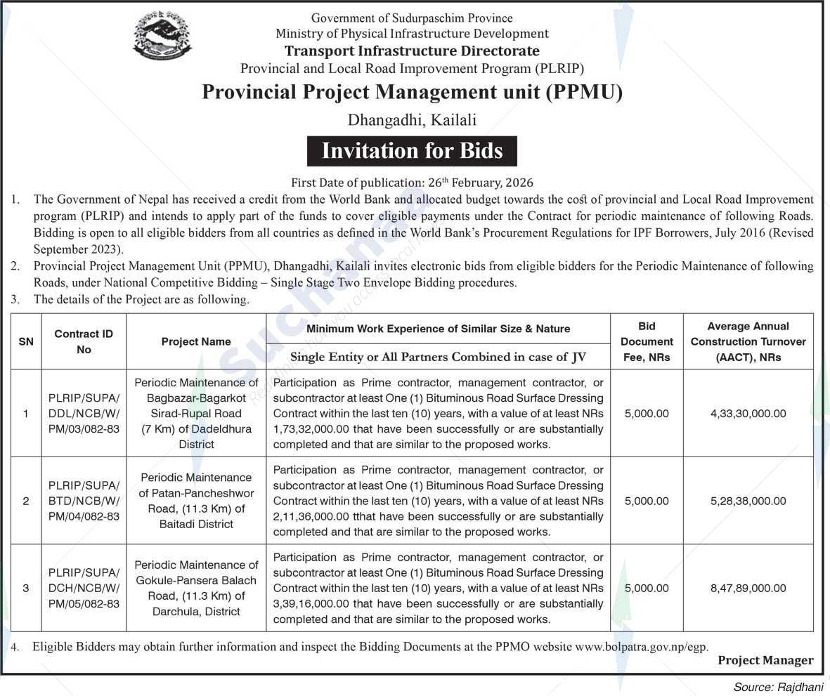 Provincial Project Management Unit, Dhangadi