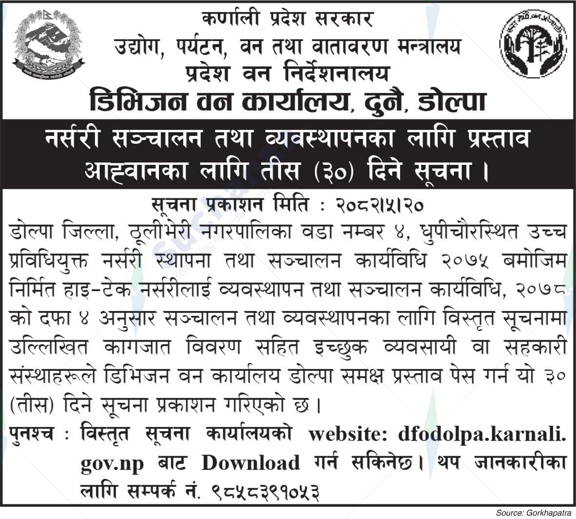 Division Forest Office, Dunai, Dolpa