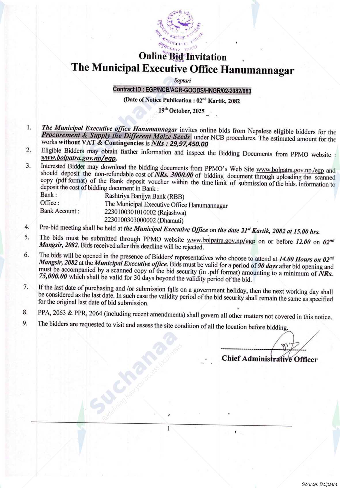 The Municipal Executive Office Hanumannagar