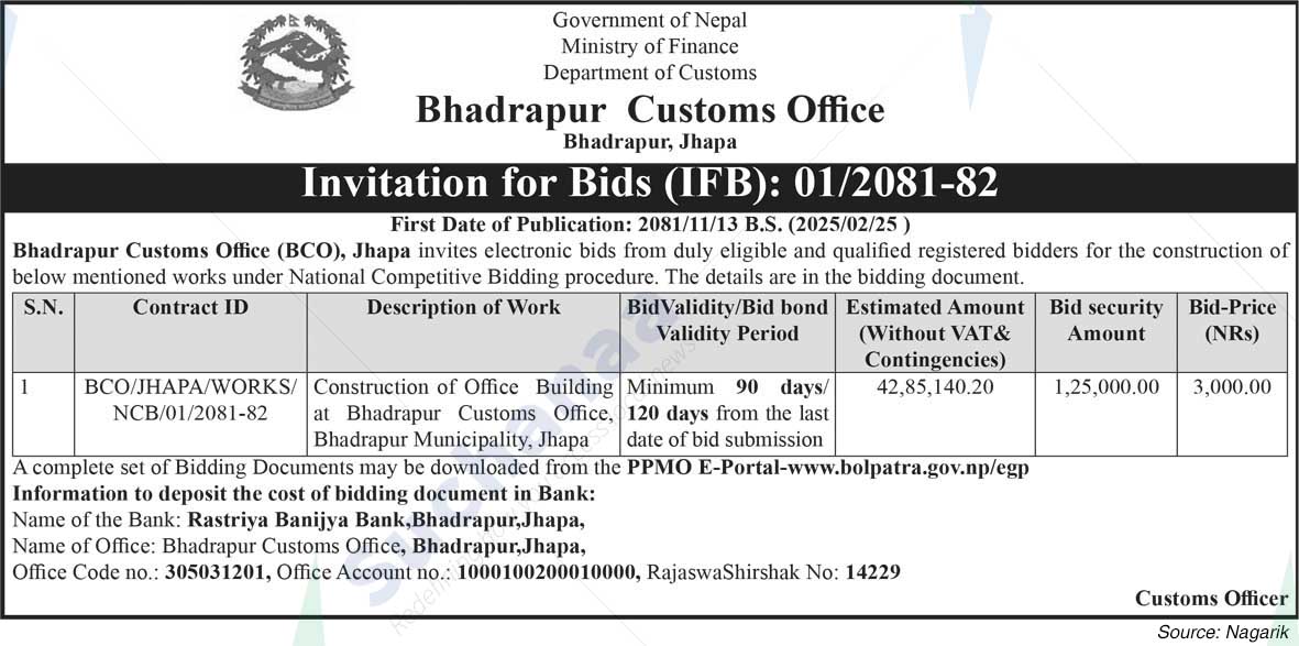 Bhadrapur Customs Office