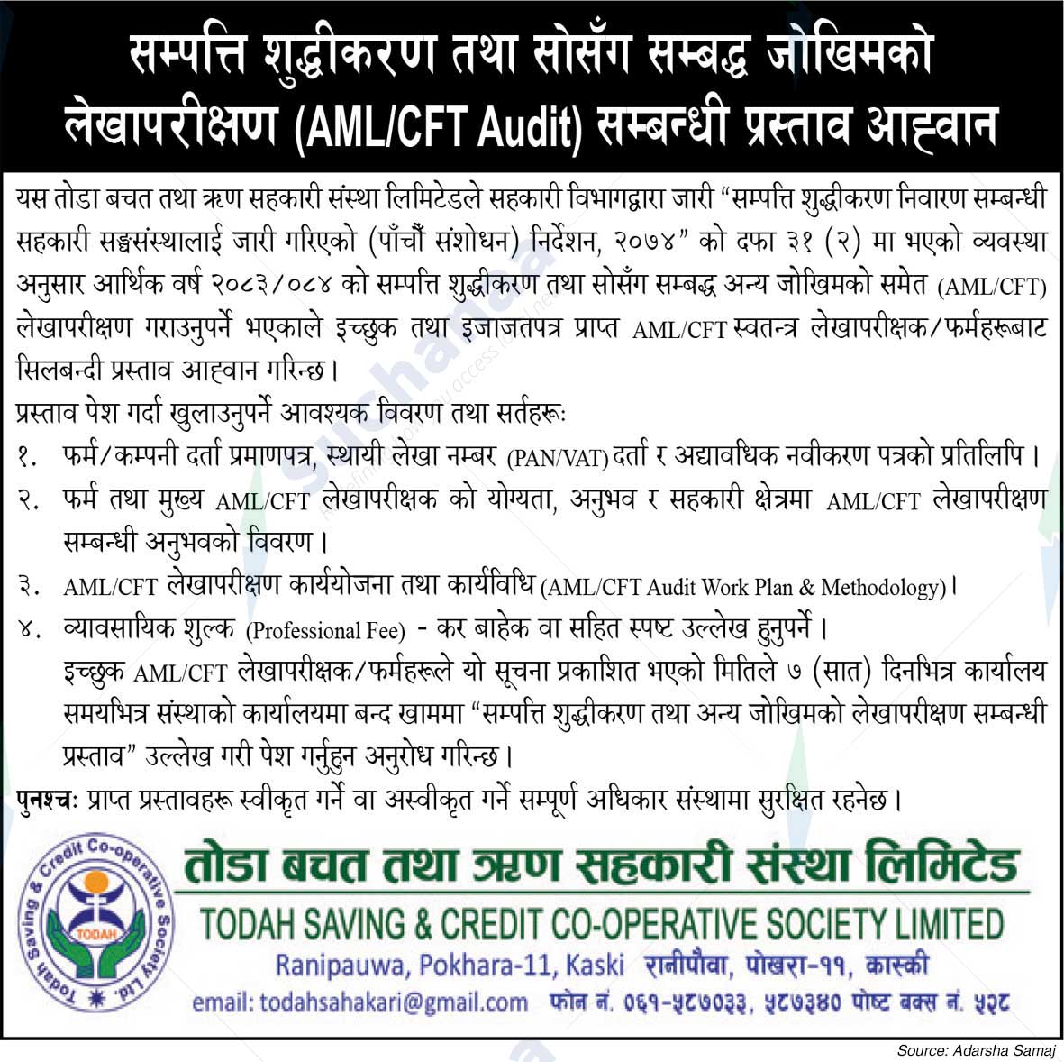 Todah Saving & Credit Co-operative Society Ltd.