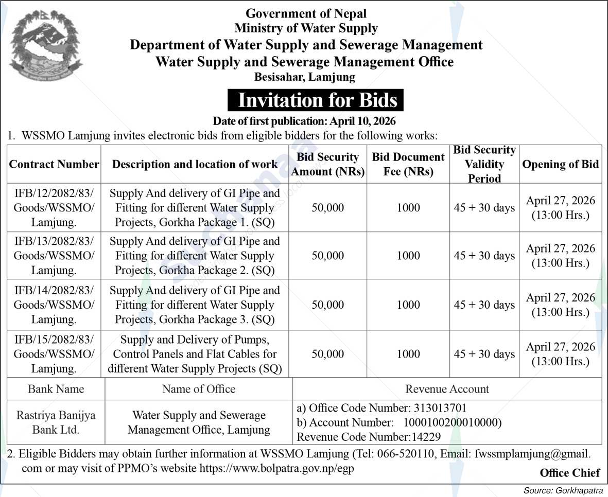 Water Supply and Sewerage Management Office, Lamjung