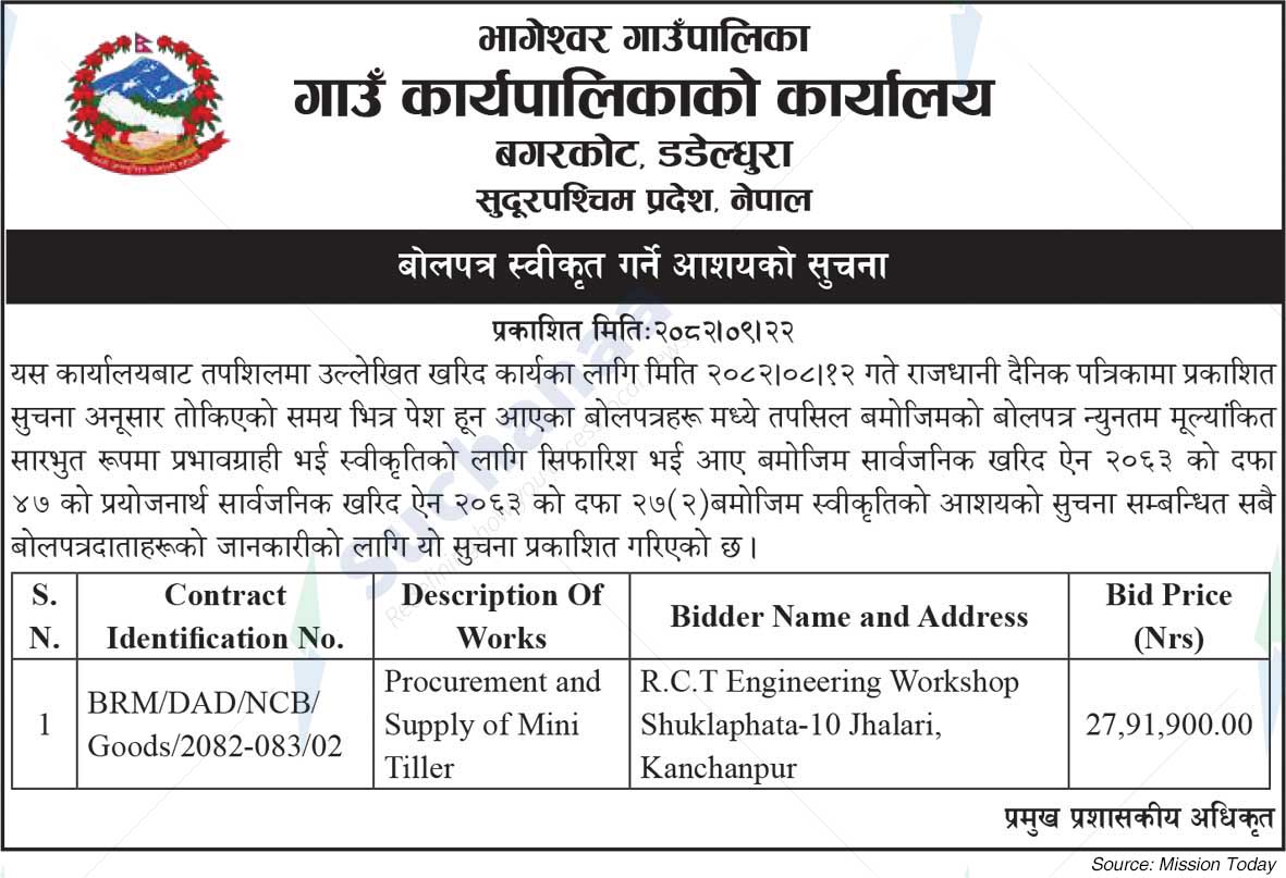 Bhageshwar Rural Municipality