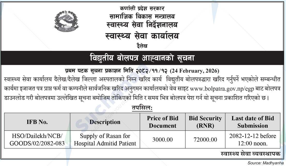 Health Service Office,Dailekh