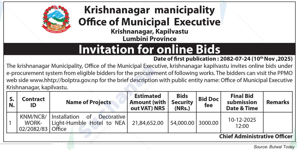 Krishnanagar Municipality