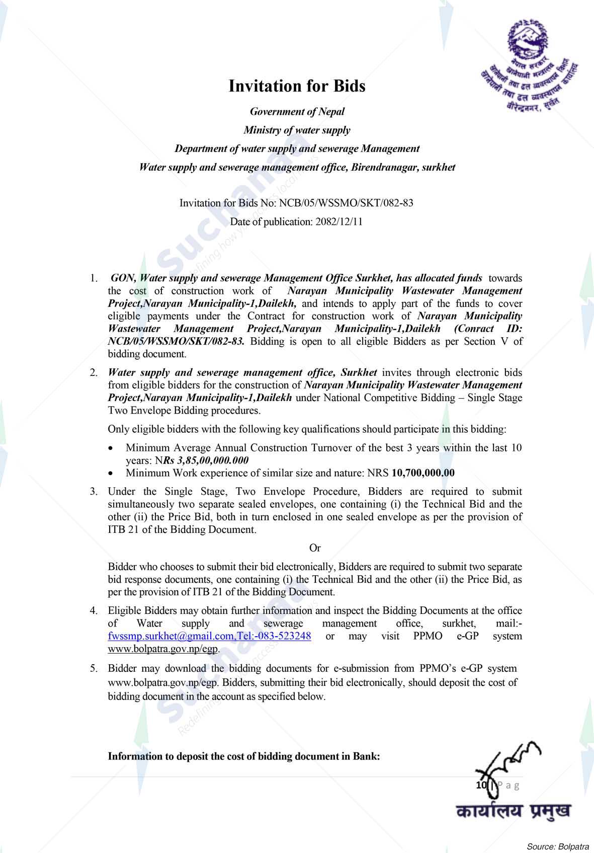 Water Supply and Sewerage Management Office, Surkhet