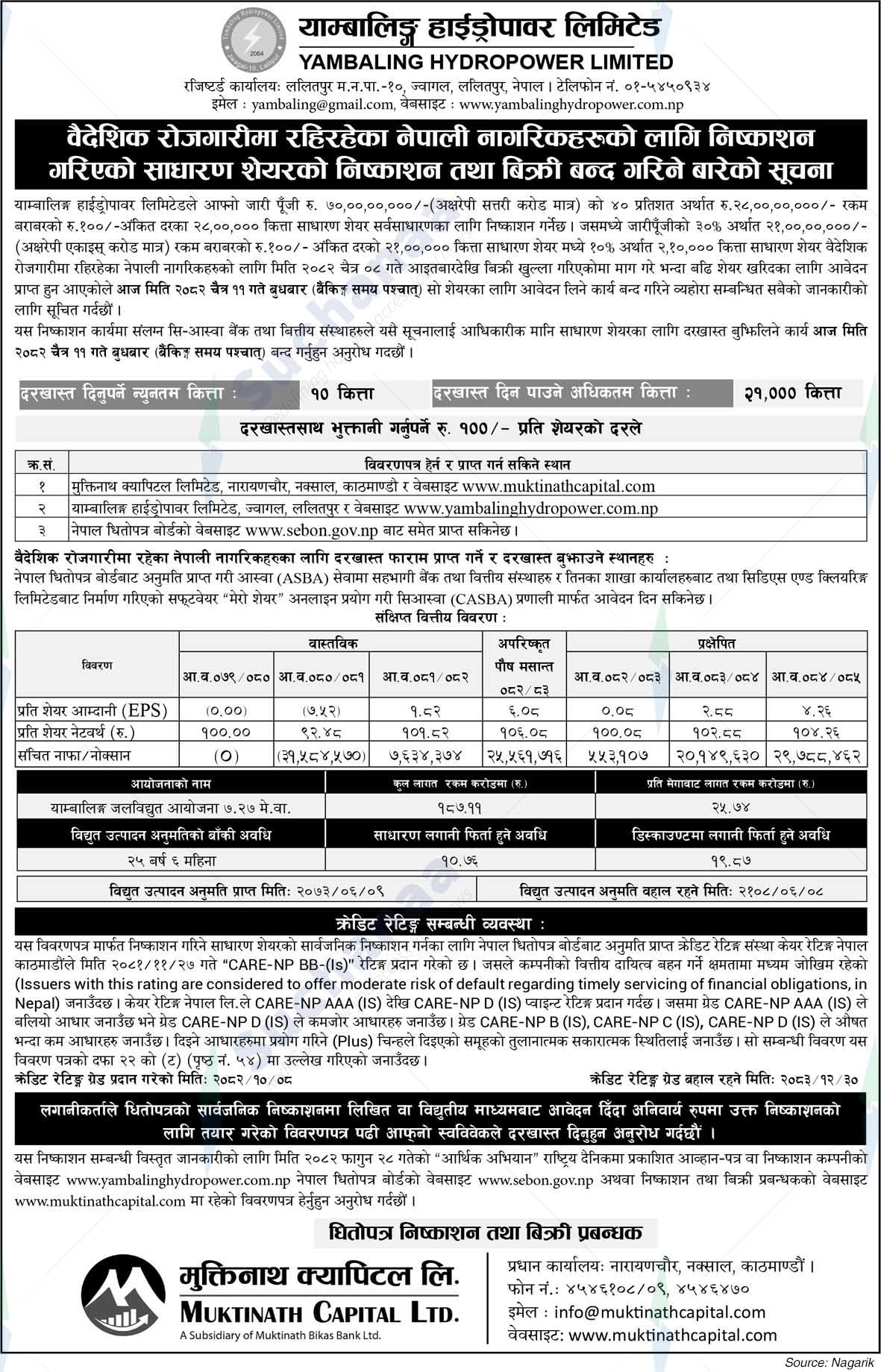 Yambaling Hydropower Limited (YHL)