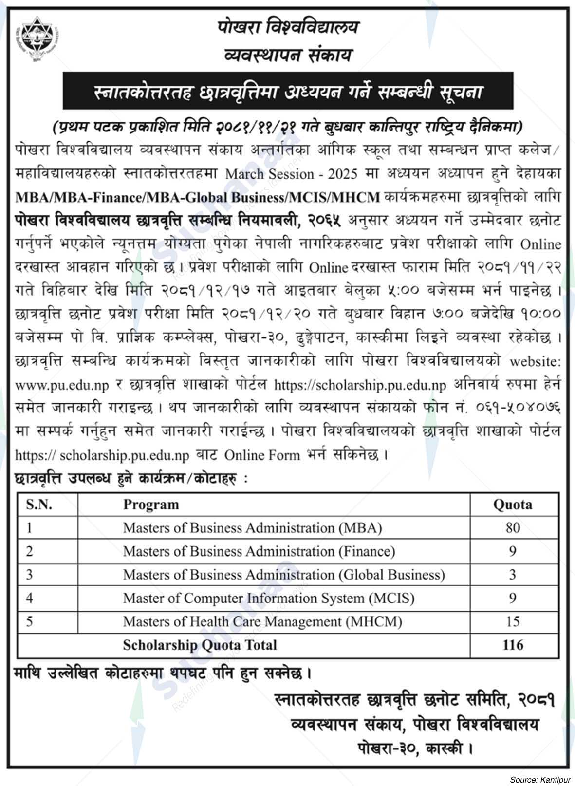 Pokhara University