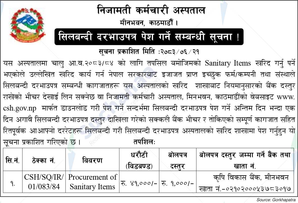 Civil Service Hospital