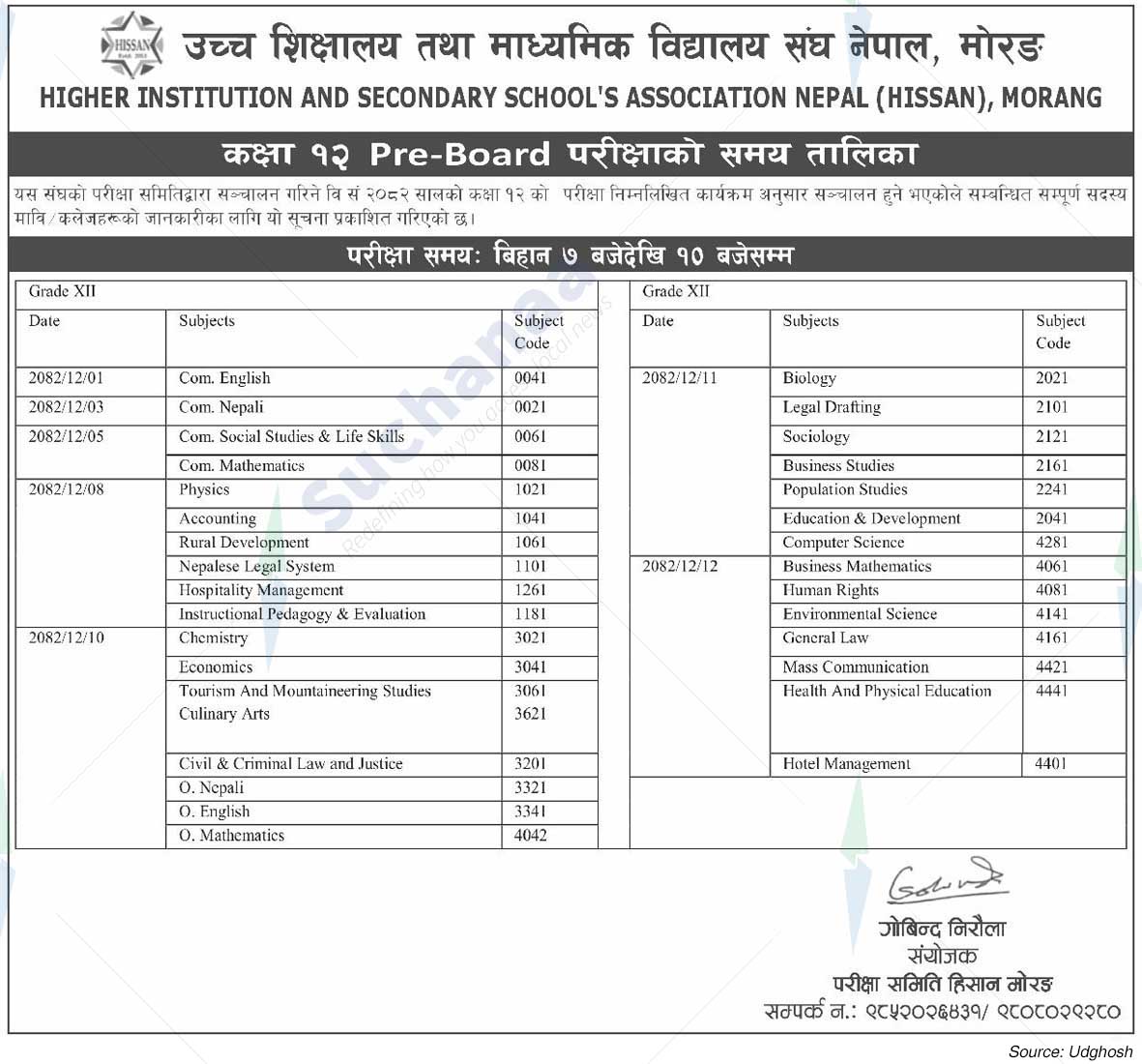 Higher Education and Secondary School Association Nepal, Morang