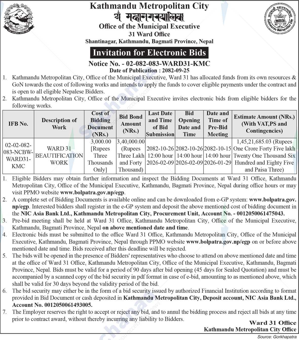 Kathmandu Metropolitan City