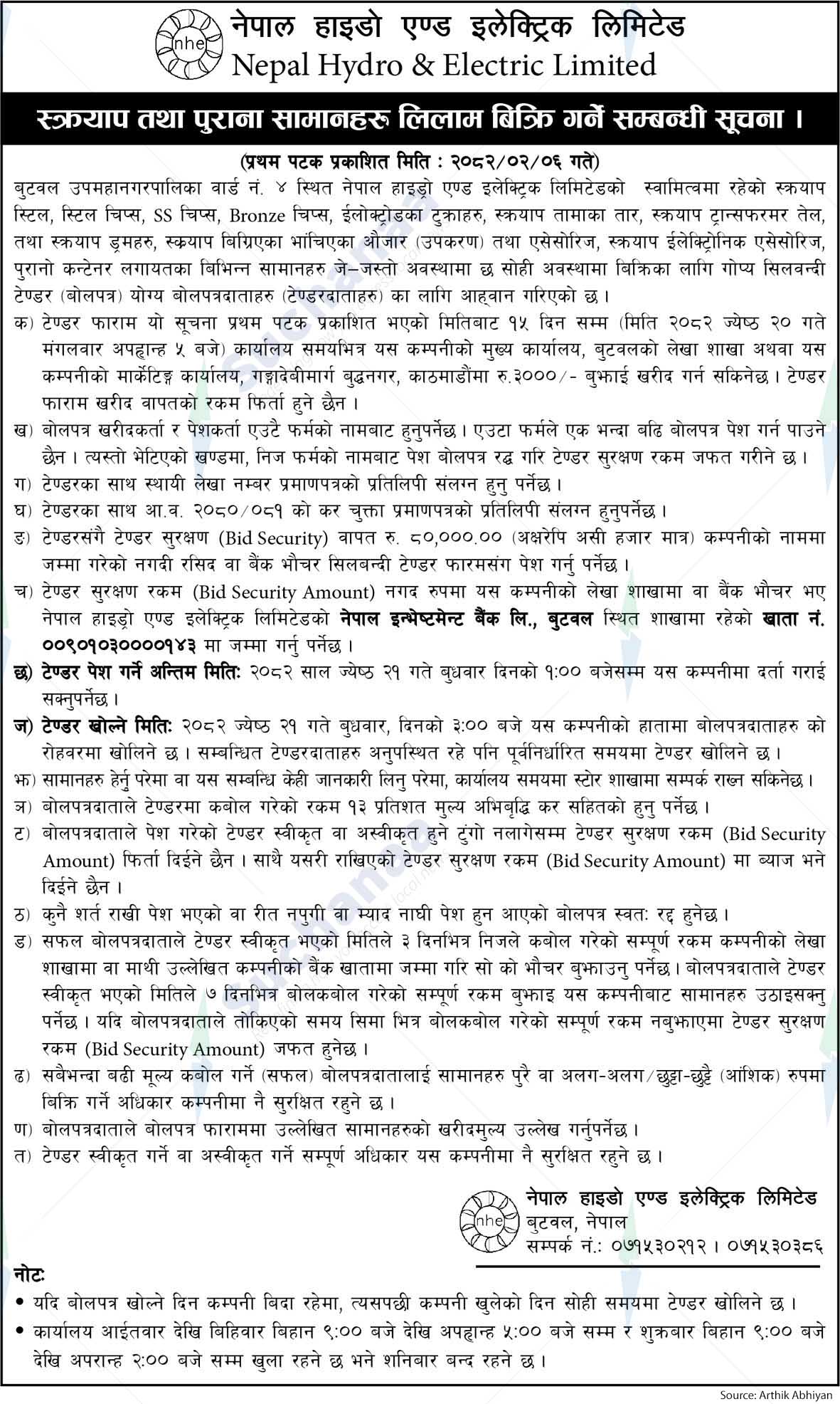 Nepal Hydro & Electric Limited