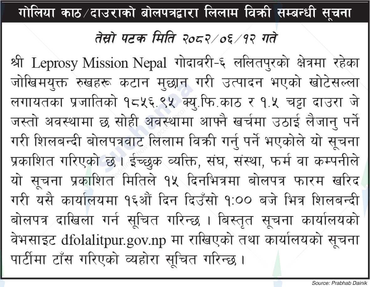 Leprosy Mission Nepal, Godawari-6