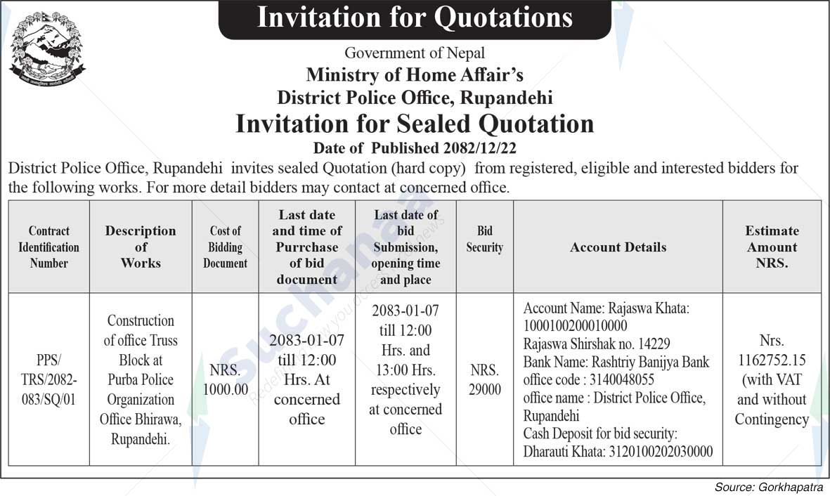 District Police Office, Rupandehi