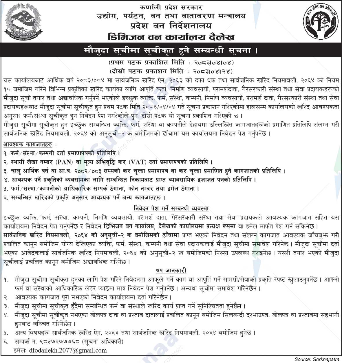 Division Forest Office, Dailekh