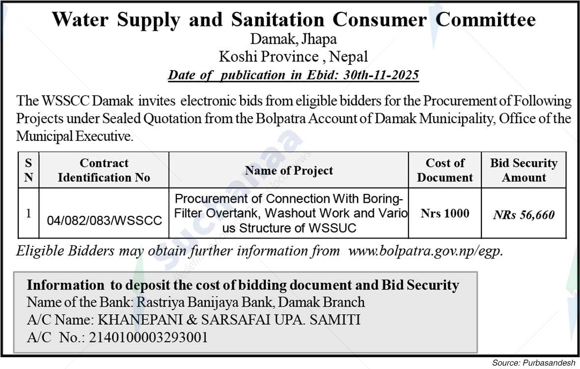 Water Supply and Sanitation Consumer Committee, Jhapa