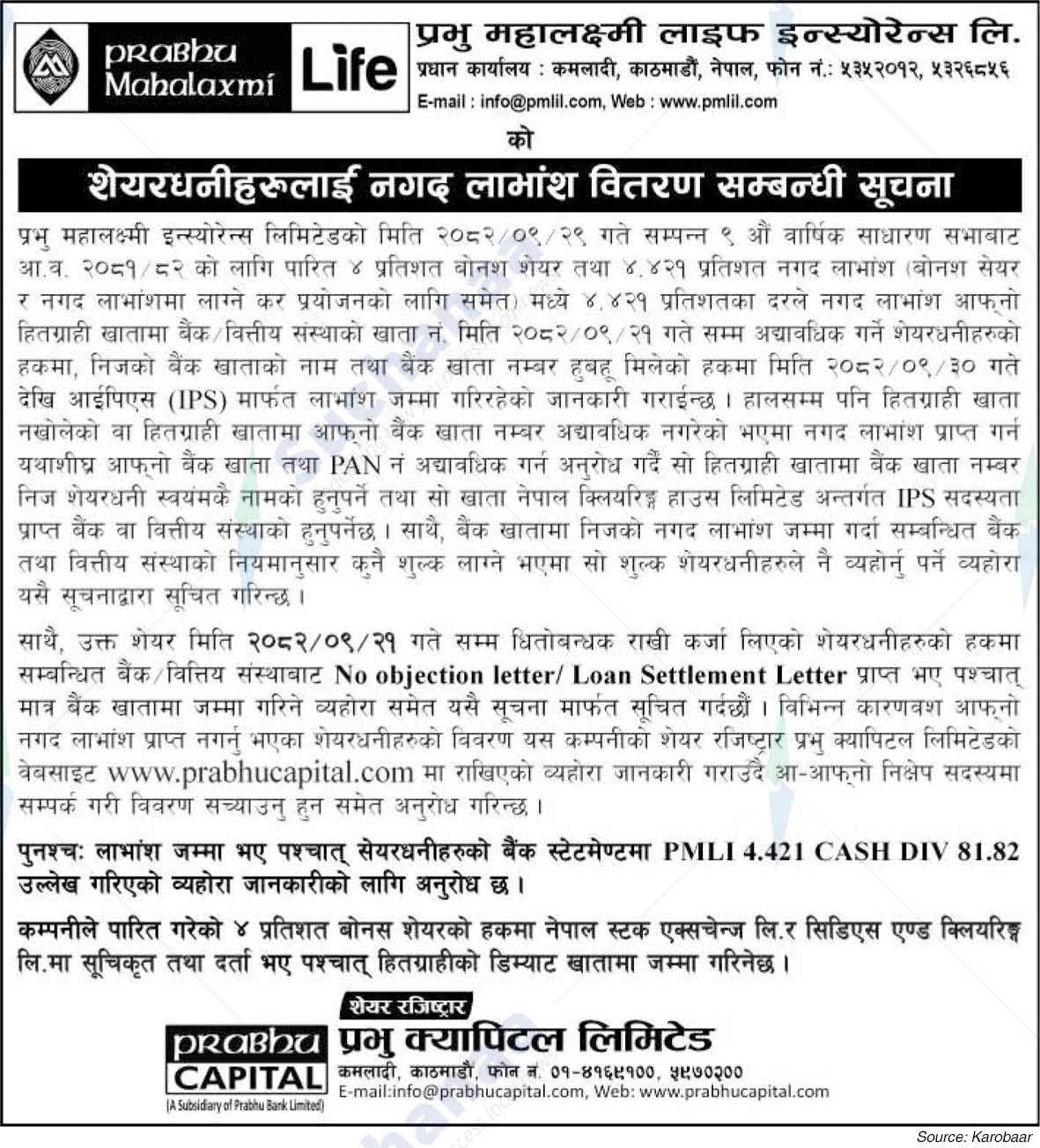 Prabhu Mahalaxmi Life Insurance Limited