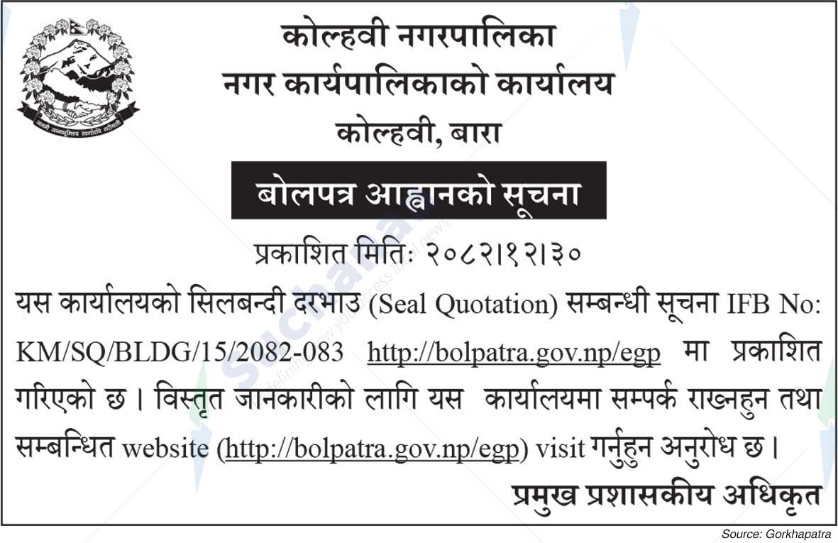 Kolhabi Municipality