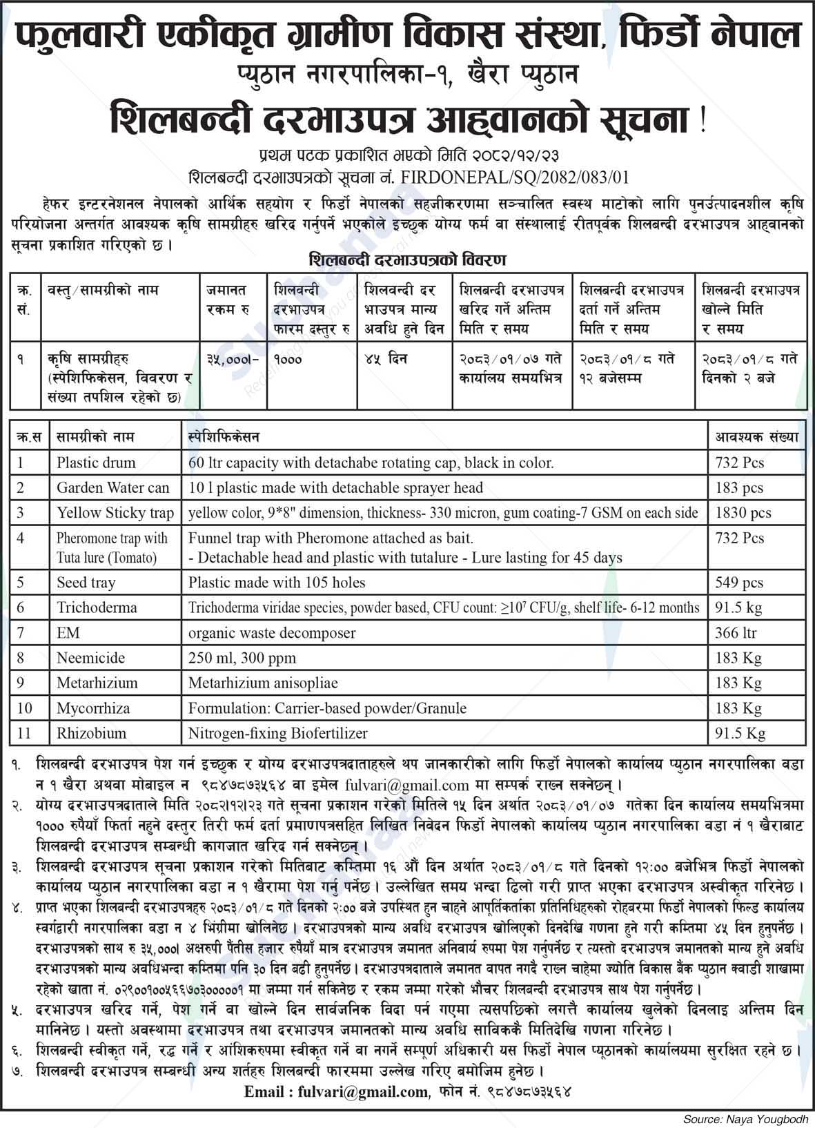 Fulvari Integrated Rural Development Organization, Pyuthan