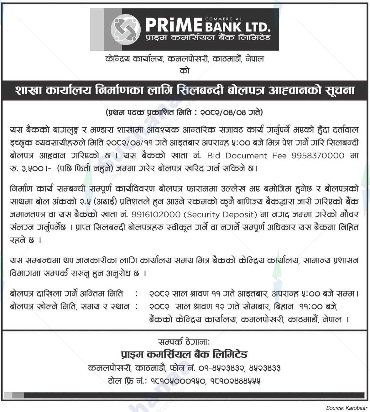 Prime Commercial Bank Limited