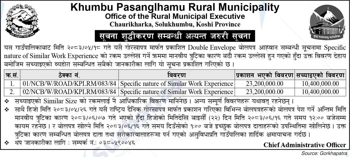 Khumbu Pasang Lhamu Rural Municipality