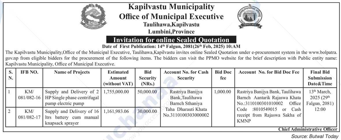Kapilvastu Municipality