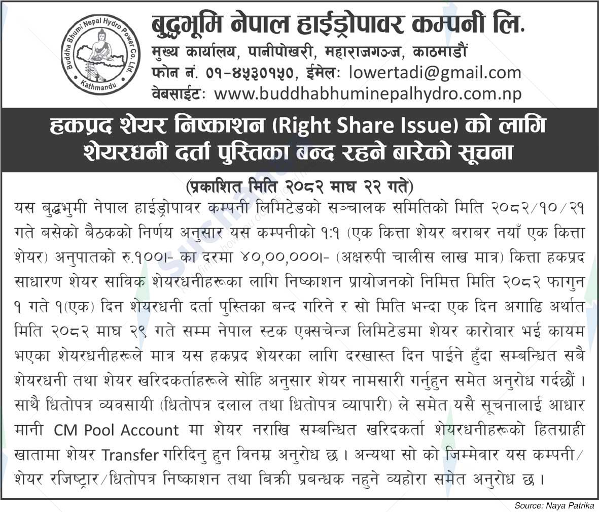 Buddha Bhumi Nepal Hydro Power Company Limited ( BNHC )