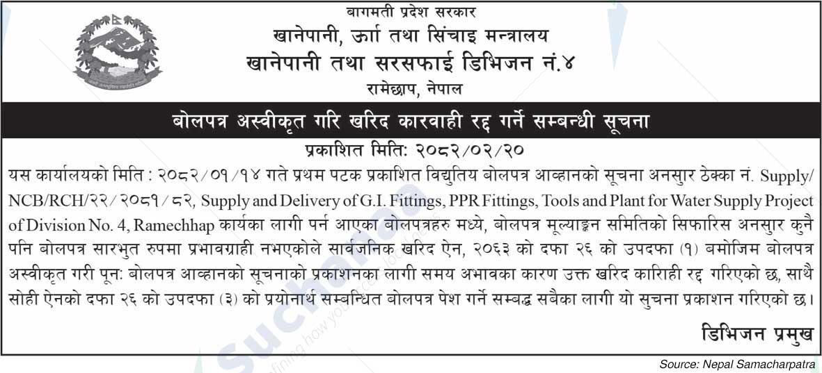 Irrigation Drinking Water and Sanitation Division No. 4, Ramechhap