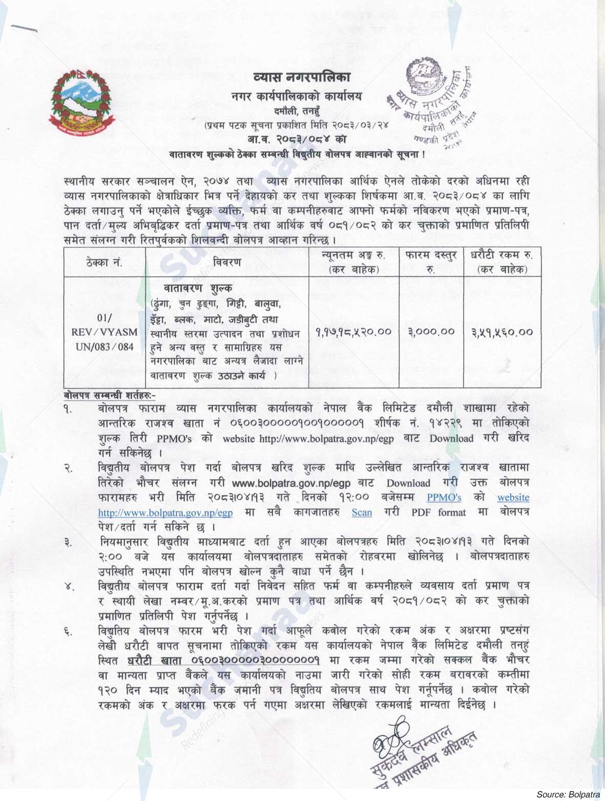 Vyas Municipality