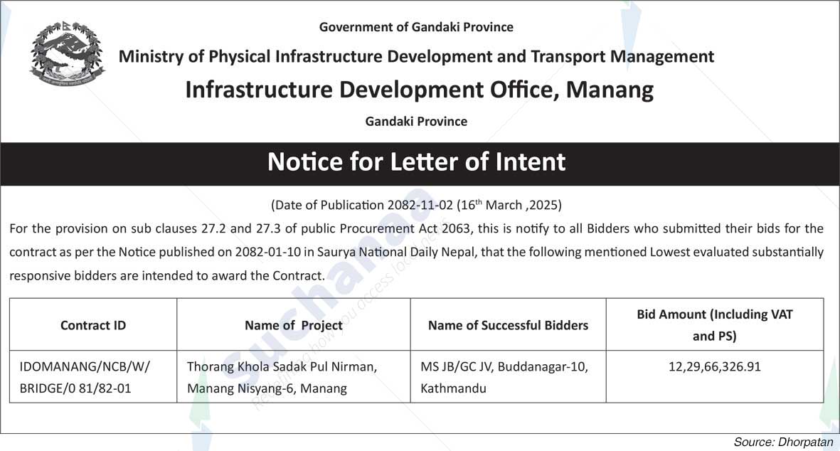 Infrastructure Development Office, Manang