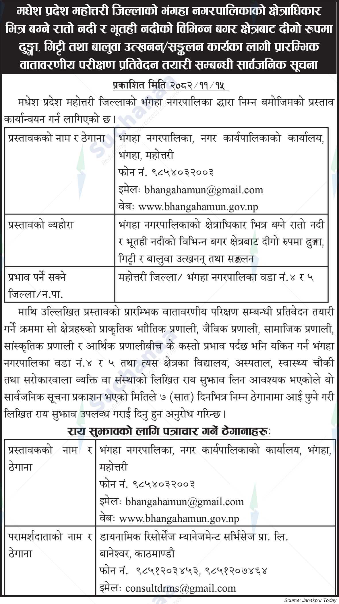 Bhangaha Municipality