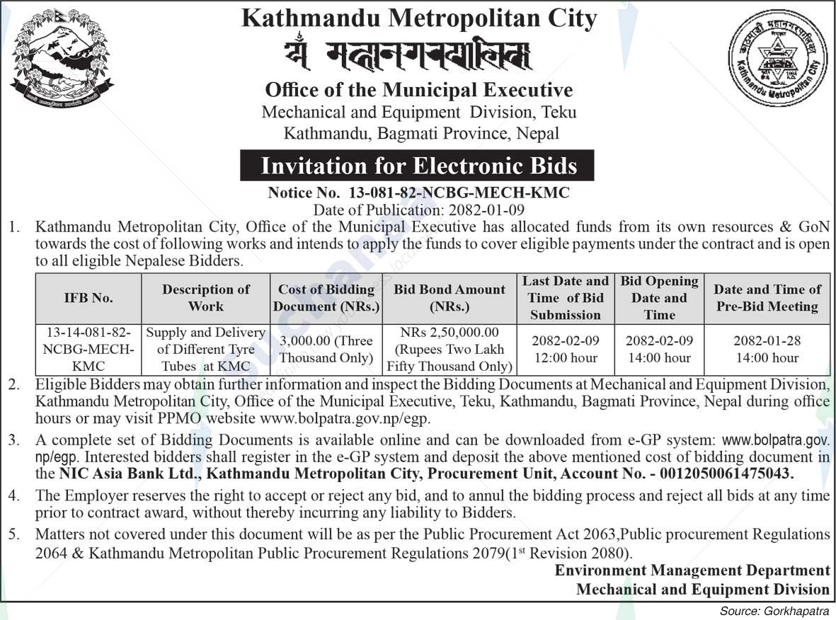 Kathmandu Metropolitan City