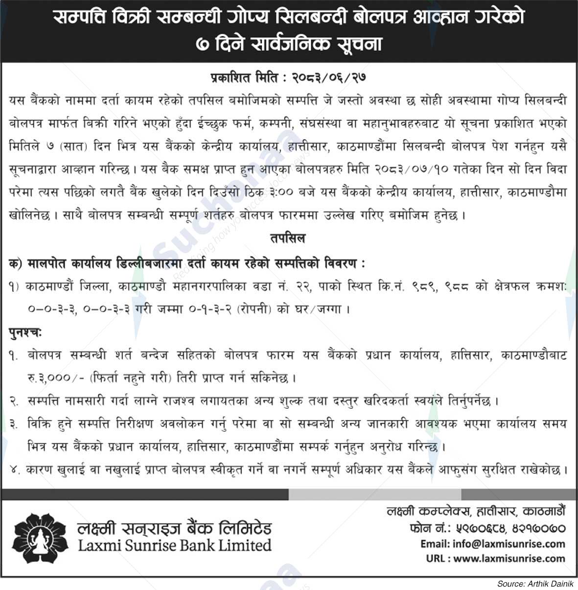 Laxmi Sunrise Bank Limited