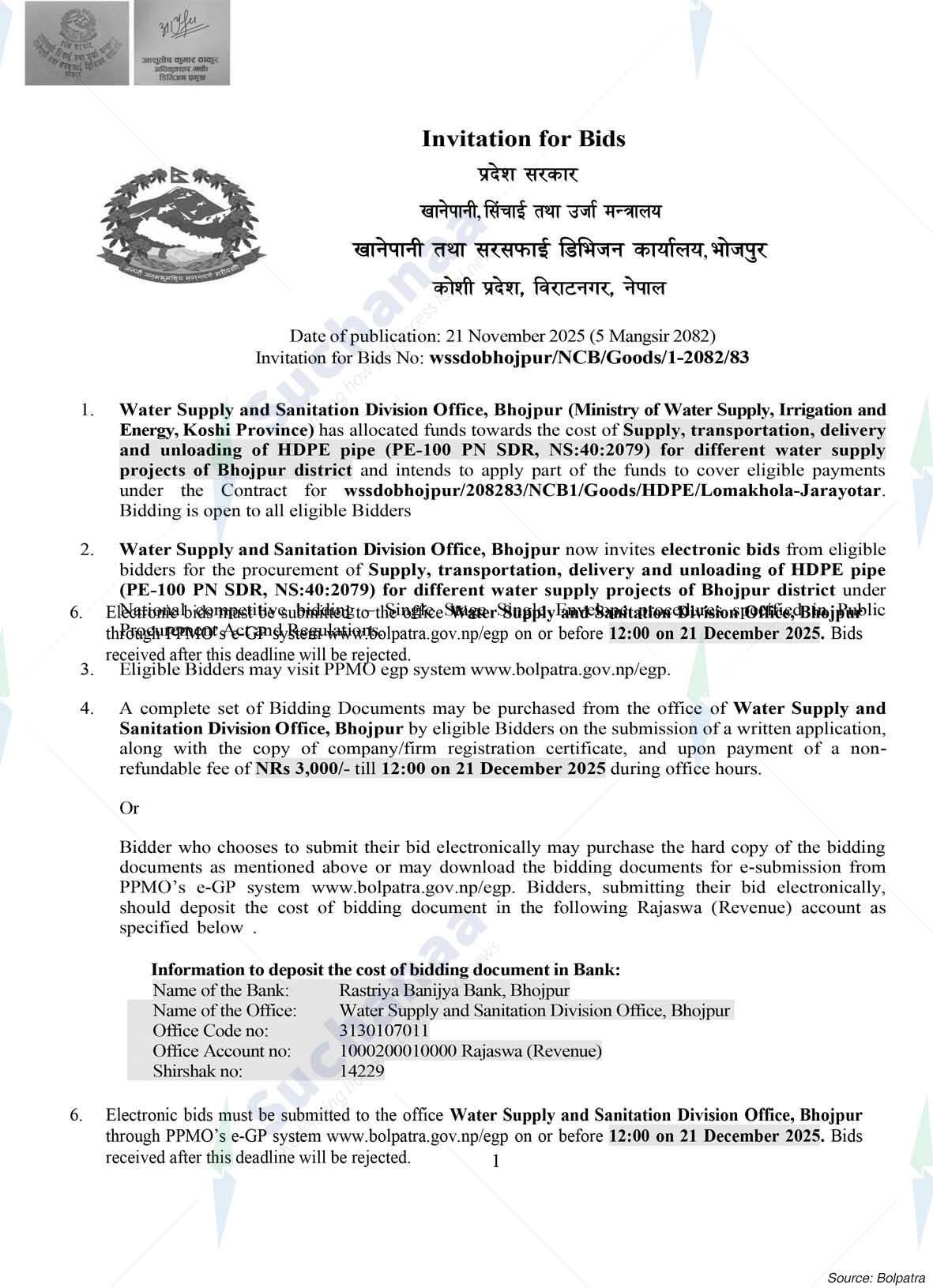 Drinking Water and Sanitation Division Office, Bhojpur