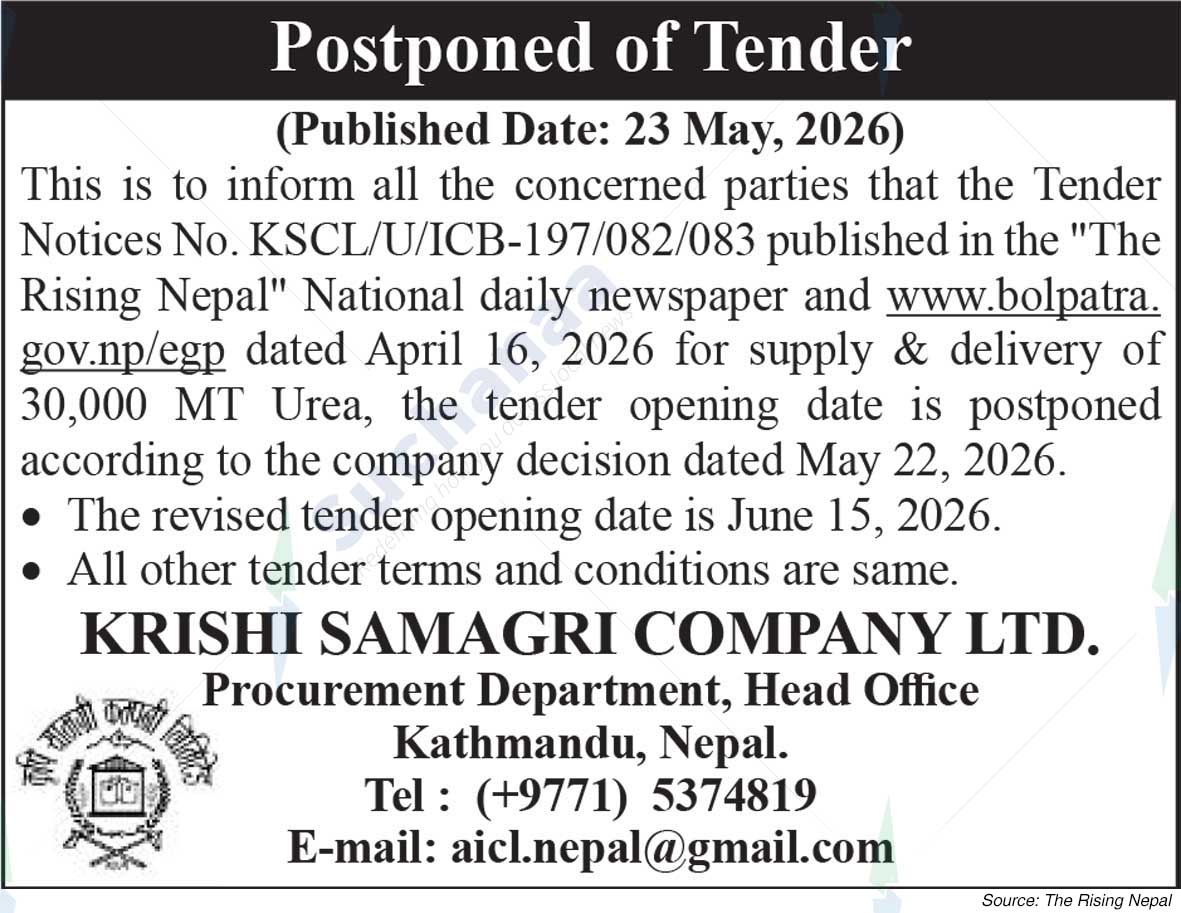 Krishi Samagri Company Limited