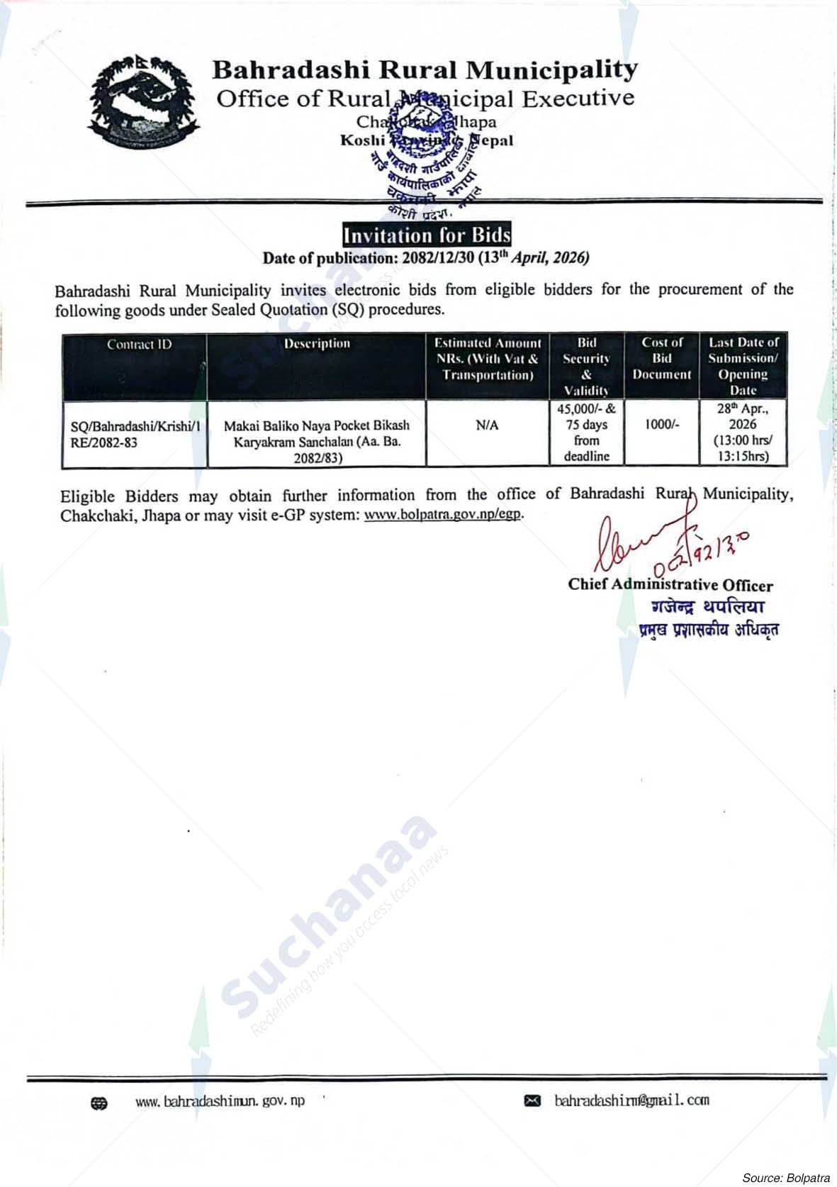 Bahradashi Rural Municipality