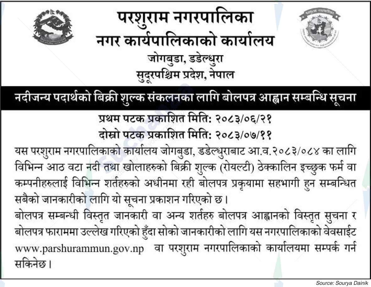 Parshuram Municipality