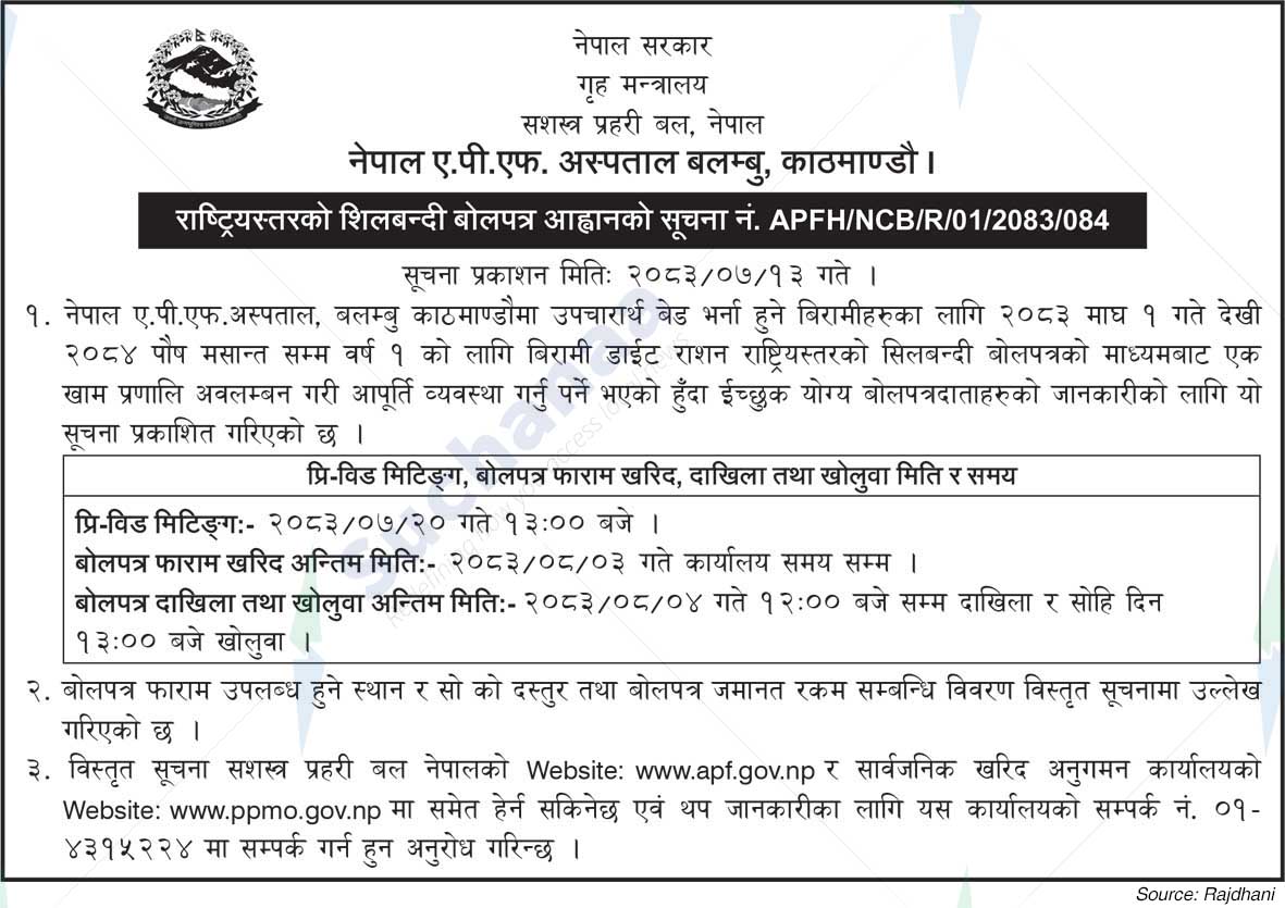 Nepal APF Hospital