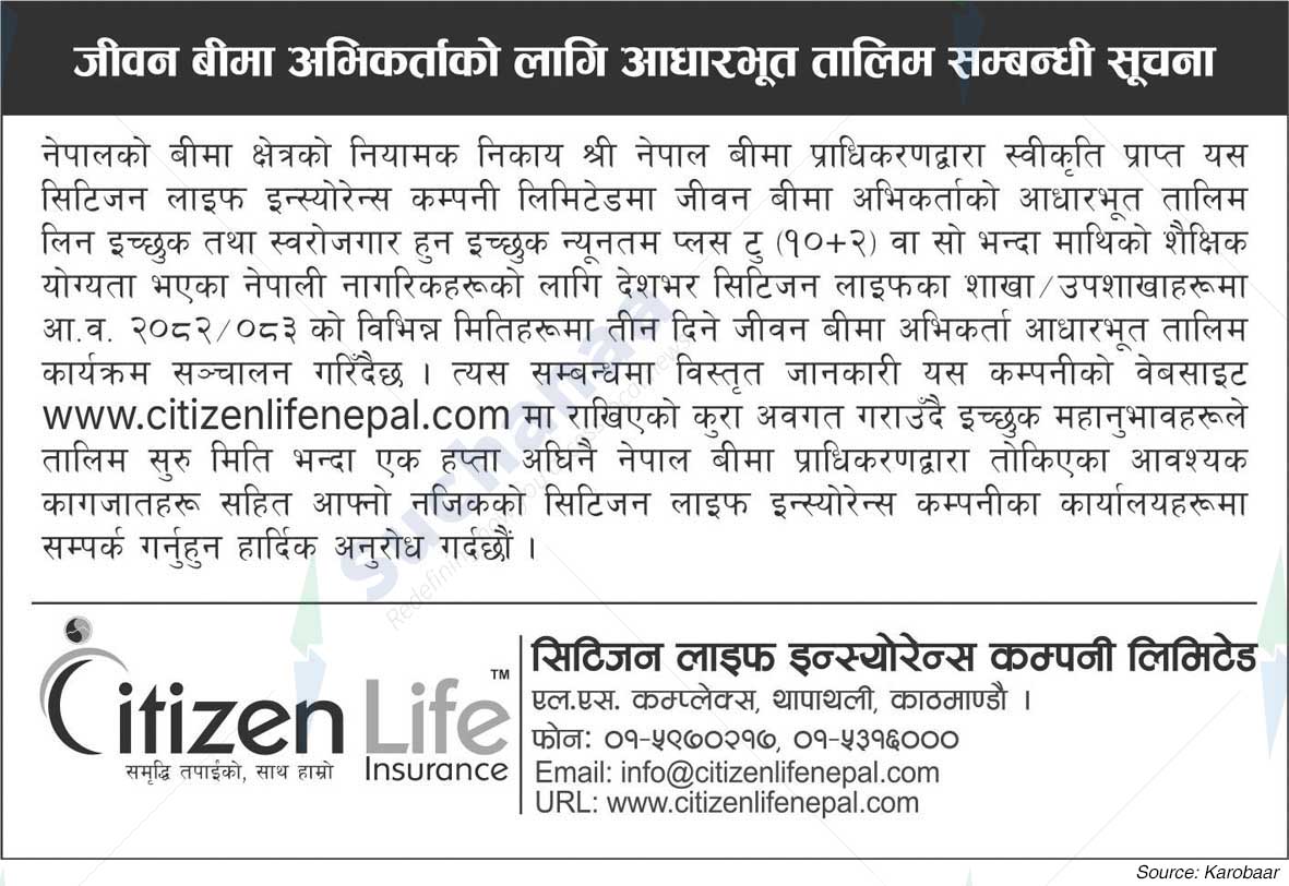 Citizen Life Insurance Limited