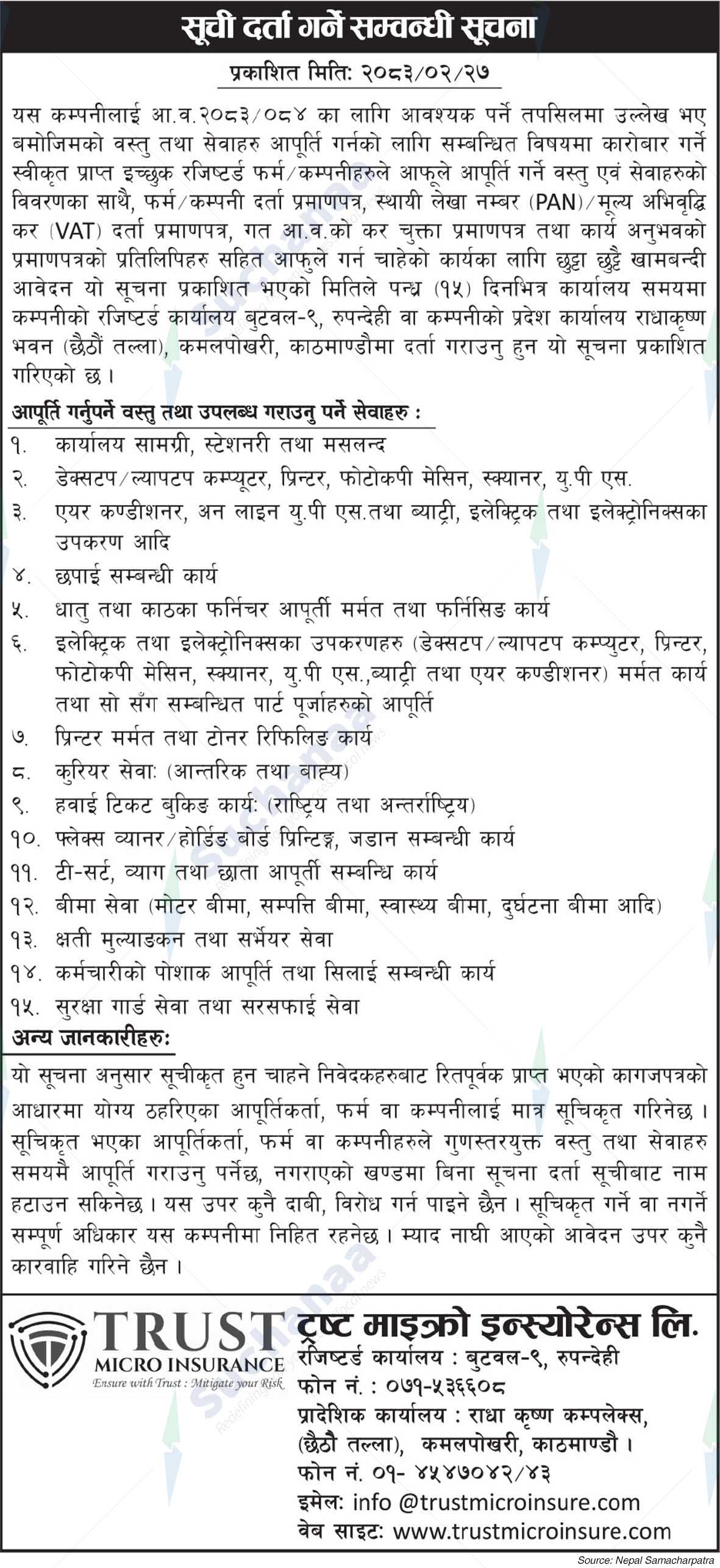 Trust Micro Insurance Company Limited