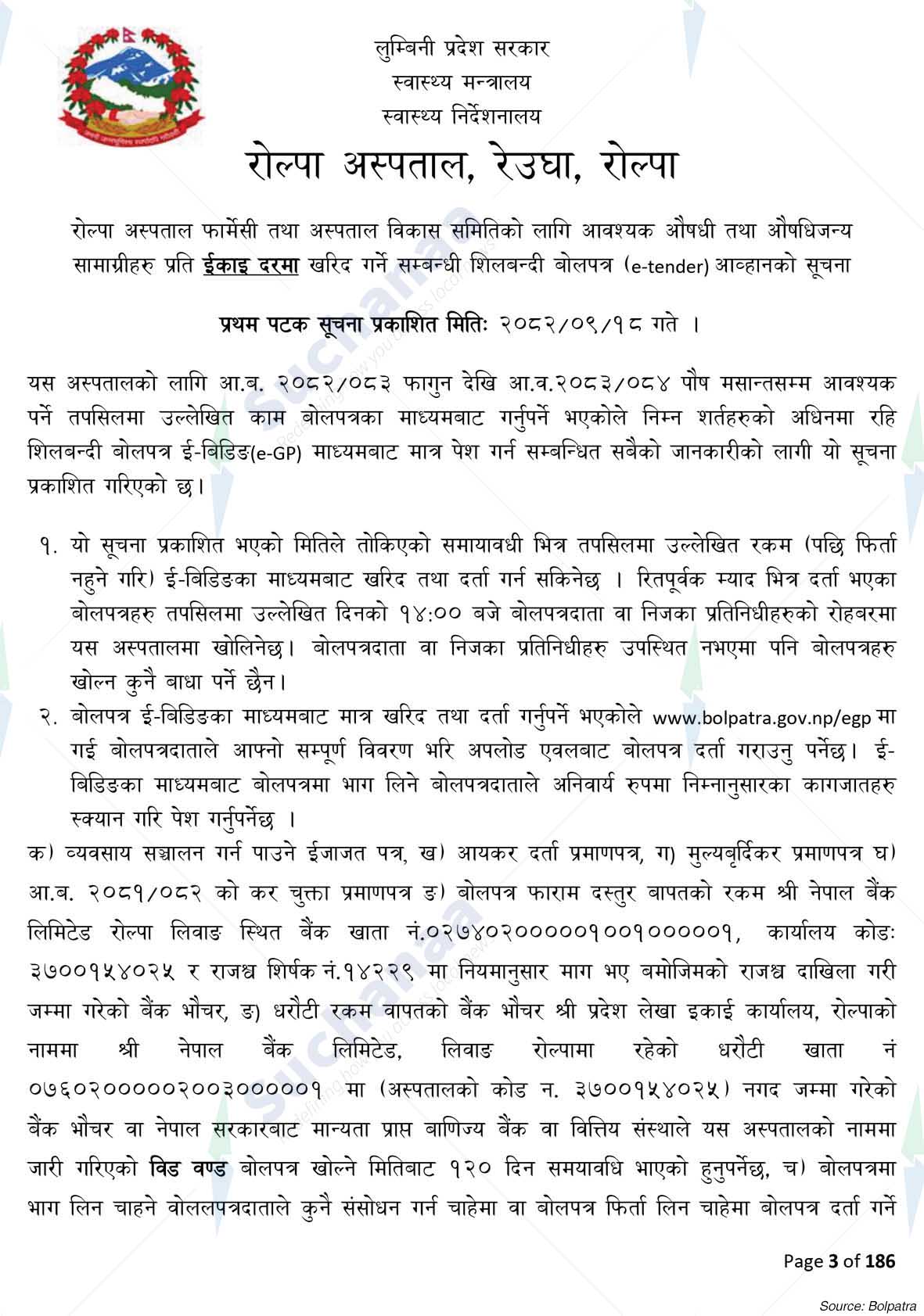 Rolpa Hospital,Reuhga,Rolpa